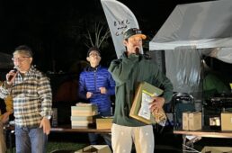 チャリティーオークション