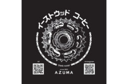 イーストウッドコーヒーダークロースト