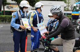 自転車協会　反則金