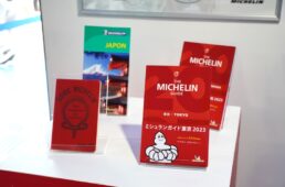 ミシュランガイド