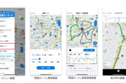 自転車ナビタイムの周遊ルート