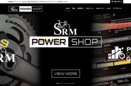SRMパワーショップ