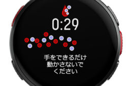 血中酸素を測定