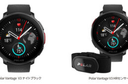 ヴァンテージV3