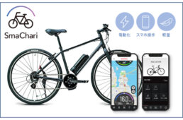 RAIL ACTIVE-e ワイズロードで発売