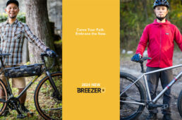 BREEZER 2024モデル