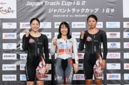 2023ジャパントラックカップ day1