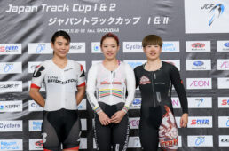 2023ジャパントラックカップ day1