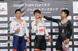 2023ジャパントラックカップ day1