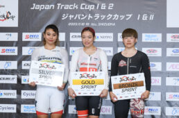 2023ジャパントラックカップ day2