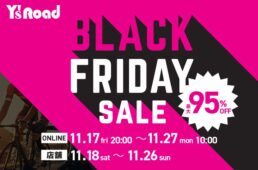 ワイズロード　BLACK FRIDAY 2023