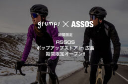 ASSOSポップアップストア in 広島