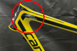 フレームにコンクリートで傷を付ける