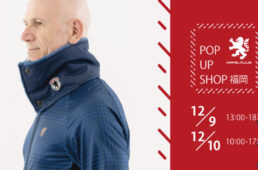 カペルミュール・ポップアップ福岡