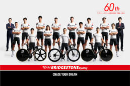 チームブリヂストンサイクリング2024チーム体制