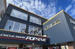 サイクルショップポパイ