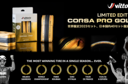 コルサプロゴールド