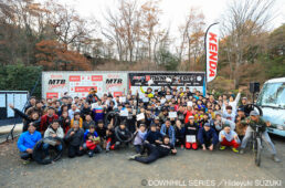 2023ダウンヒルシリーズ第８戦・菖蒲谷森林公園