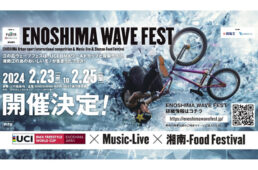 FUJITA Presents ENOSHIMA WAVE FEST
