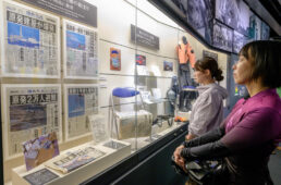 東日本大震災・原子力災害伝承館