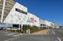 イオンモールいわき小名浜