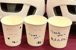 メッセージが書かれた紙コップ