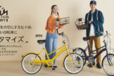 あさひのカスタムバイクに小径タイプの“MINI”が登場｜サイクルスポーツ