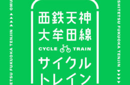 ラインの予約画面