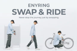 ヤマハ　ENYRING GmbH