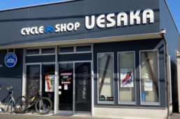 自転車のウエサカ