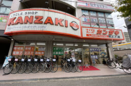 サイクルショップカンザキ千里店