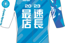 ズイフト店長選手権3rdのチャンピオンジャージ