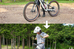 マウンテンバイク サスペンションセッティングの基本