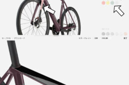 ⑤フォーク詳細とORCAロゴ