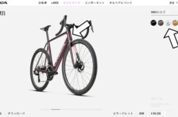ORBEA Ⅱロゴ