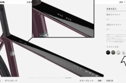 MyOでは名前を記入できる