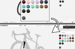 MyOのインフォ機能