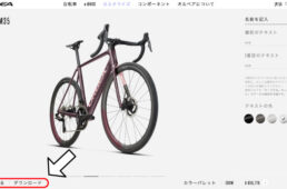 MyOのデータ保存方法