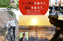 ハシケンの写真展