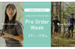 カペルミュール渋谷ココチ店　2024春夏サイクルウエア