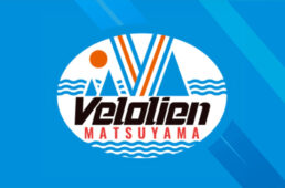 ヴェロリアン松山ロゴ