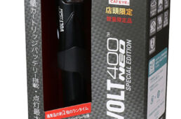 ボルト400ネオスペシャルエディション