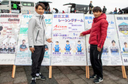 Jプロツアー2024 第１戦 鹿屋・肝付ロードレース