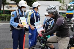 自転車協会　青切符導入