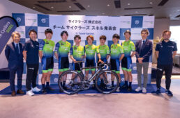 チームサイクラーズ・スネル