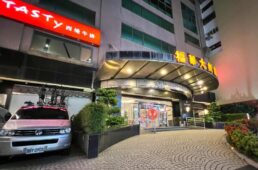 新竹の福華大飯店