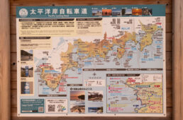 太平洋岸自転車道のマップ