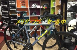 サイクルセンター岡山　メリダ・フジ 春セール