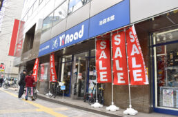 ワイズロード池袋本館