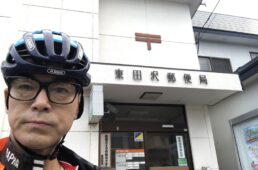 猪野学 ネオ坂バカ奮”登”記 第30回